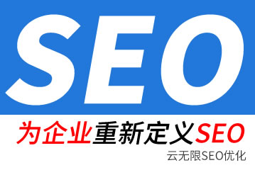 ����seo��˾